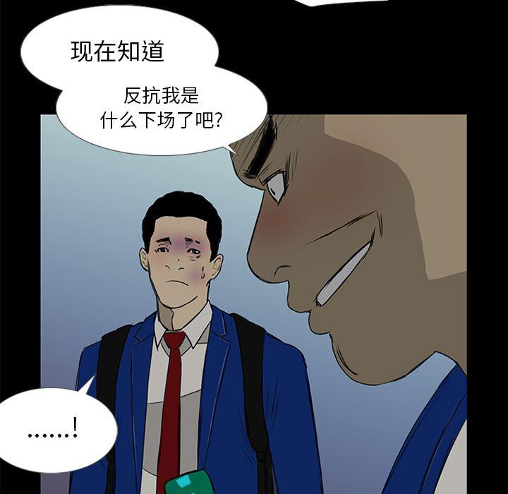 cc漫画网韩漫全集-14无删减无遮挡章节图片 