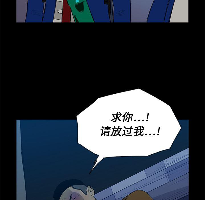 cc漫画网韩漫全集-14无删减无遮挡章节图片 