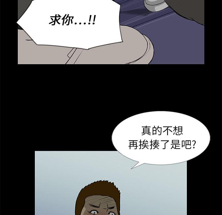 cc漫画网韩漫全集-14无删减无遮挡章节图片 