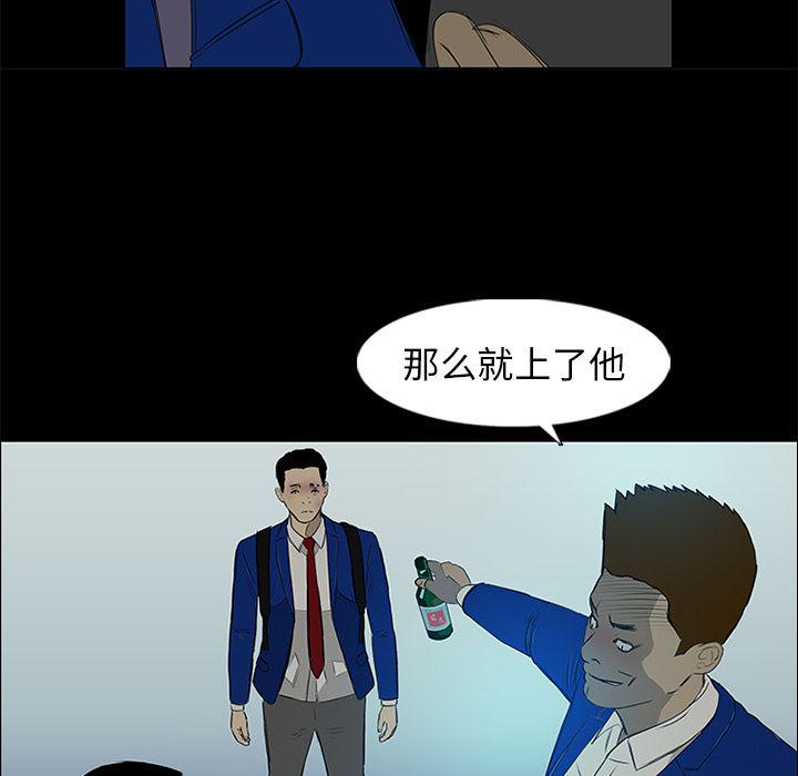 cc漫画网韩漫全集-14无删减无遮挡章节图片 