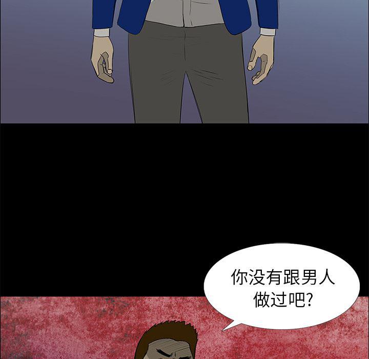 cc漫画网韩漫全集-14无删减无遮挡章节图片 