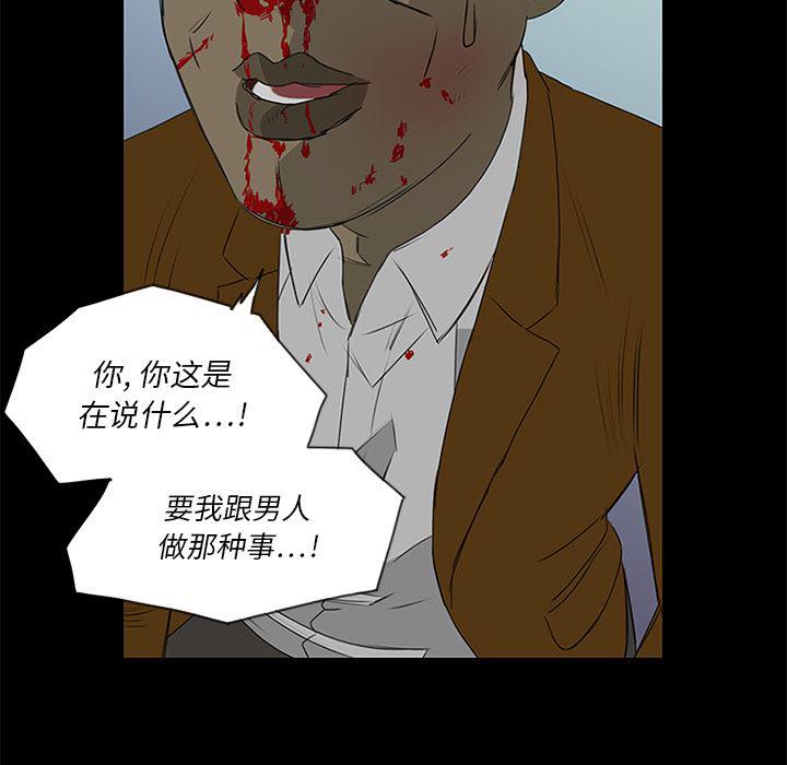 cc漫画网韩漫全集-15无删减无遮挡章节图片 