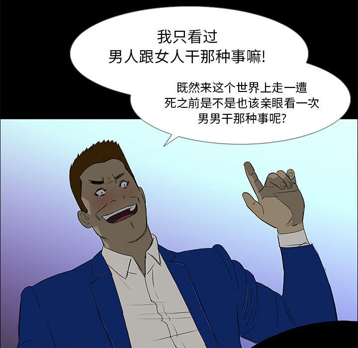 cc漫画网韩漫全集-15无删减无遮挡章节图片 