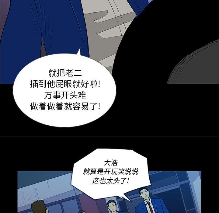 cc漫画网韩漫全集-15无删减无遮挡章节图片 