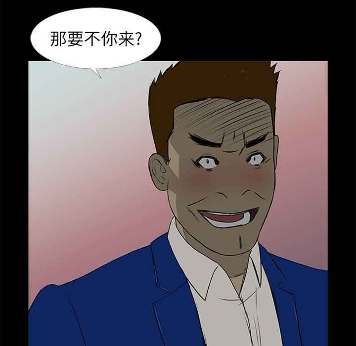 cc漫画网韩漫全集-15无删减无遮挡章节图片 