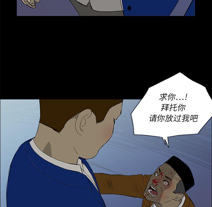 cc漫画网韩漫全集-15无删减无遮挡章节图片 