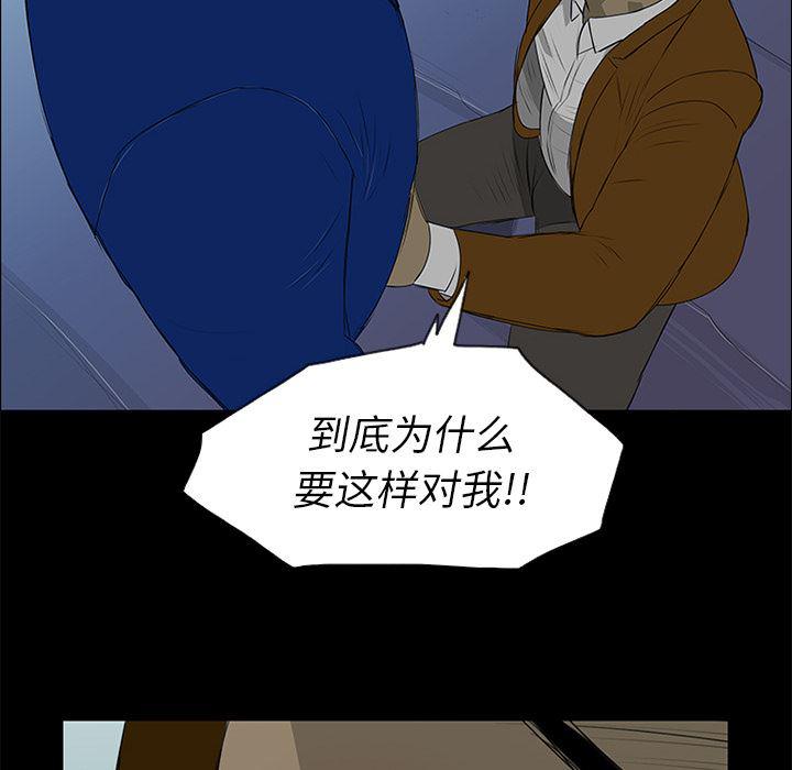 cc漫画网韩漫全集-15无删减无遮挡章节图片 