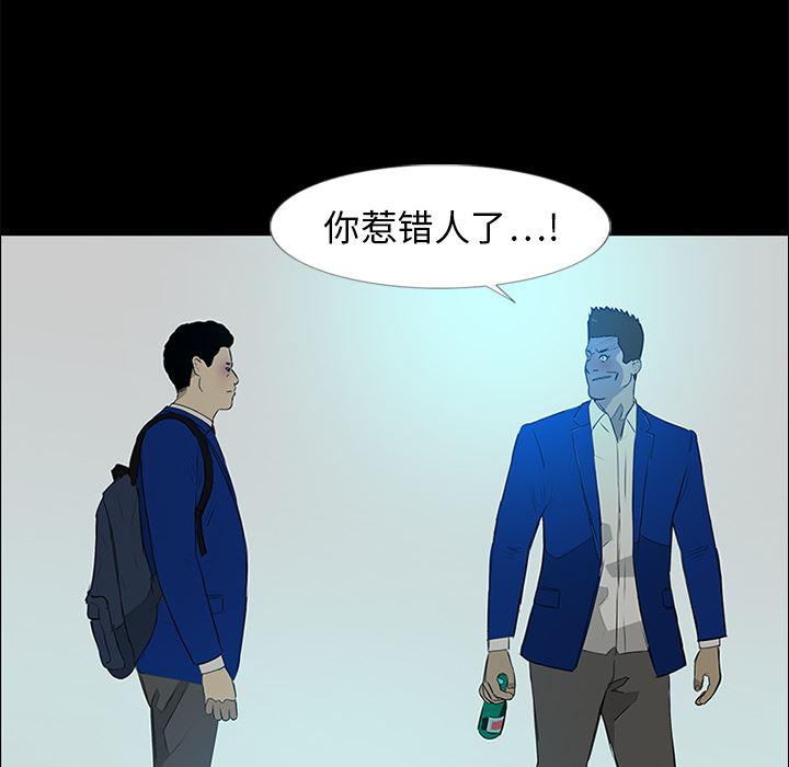 cc漫画网韩漫全集-15无删减无遮挡章节图片 