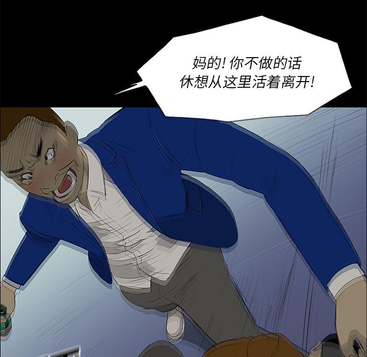 cc漫画网韩漫全集-15无删减无遮挡章节图片 