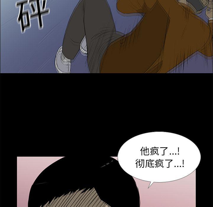 cc漫画网韩漫全集-15无删减无遮挡章节图片 