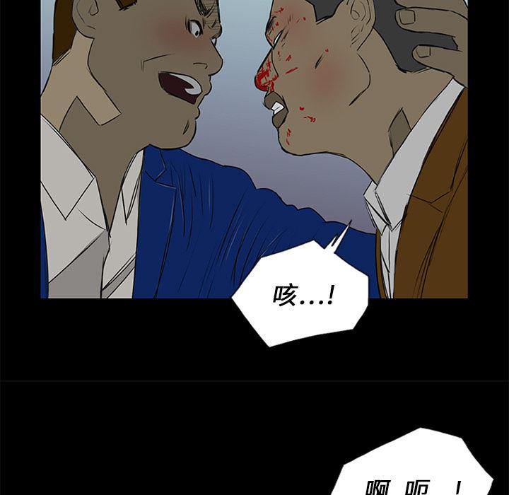 cc漫画网韩漫全集-15无删减无遮挡章节图片 