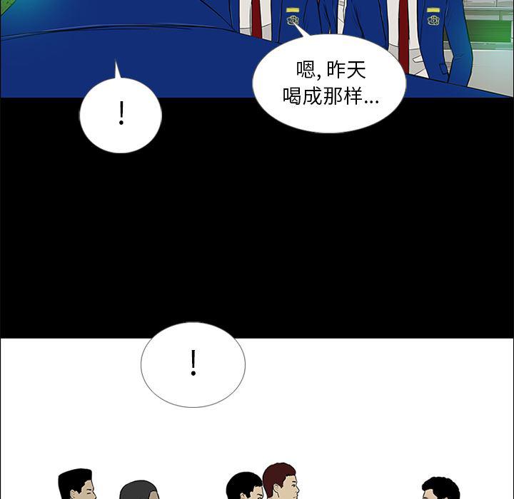 cc漫画网韩漫全集-15无删减无遮挡章节图片 