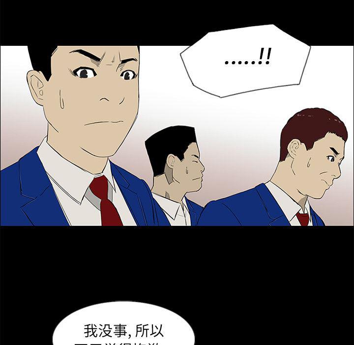 cc漫画网韩漫全集-15无删减无遮挡章节图片 