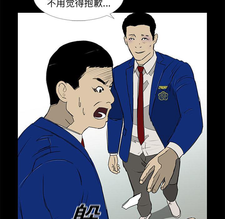 cc漫画网韩漫全集-15无删减无遮挡章节图片 