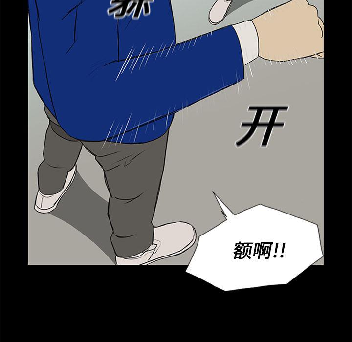 cc漫画网韩漫全集-15无删减无遮挡章节图片 