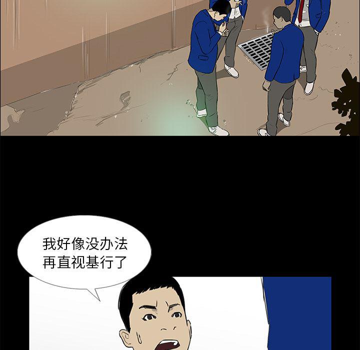 cc漫画网韩漫全集-15无删减无遮挡章节图片 