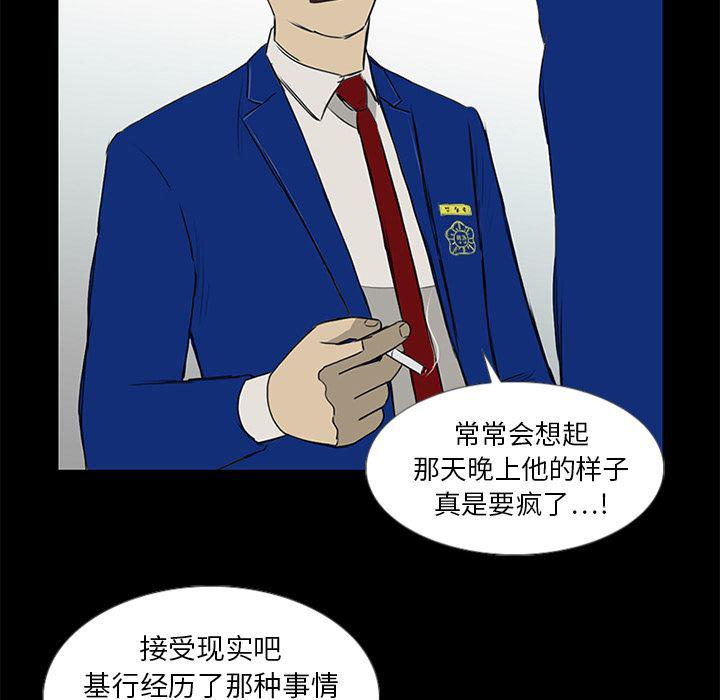 cc漫画网韩漫全集-15无删减无遮挡章节图片 