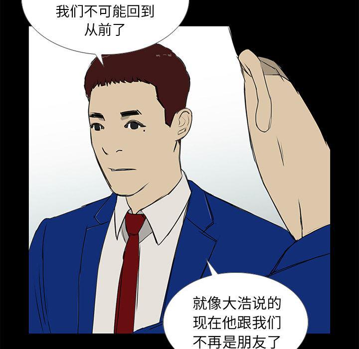 cc漫画网韩漫全集-15无删减无遮挡章节图片 