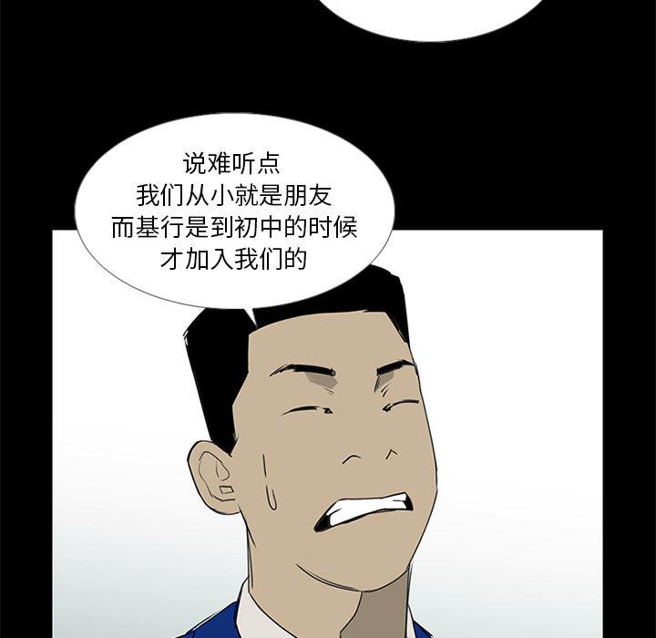 cc漫画网韩漫全集-15无删减无遮挡章节图片 