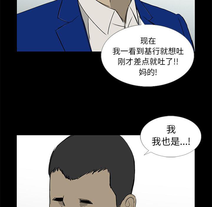 cc漫画网韩漫全集-15无删减无遮挡章节图片 