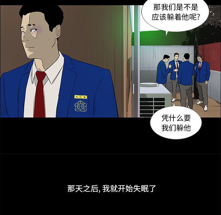 cc漫画网韩漫全集-15无删减无遮挡章节图片 