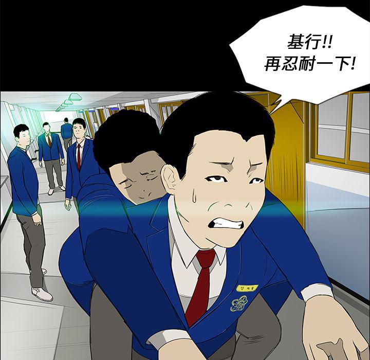 cc漫画网韩漫全集-15无删减无遮挡章节图片 