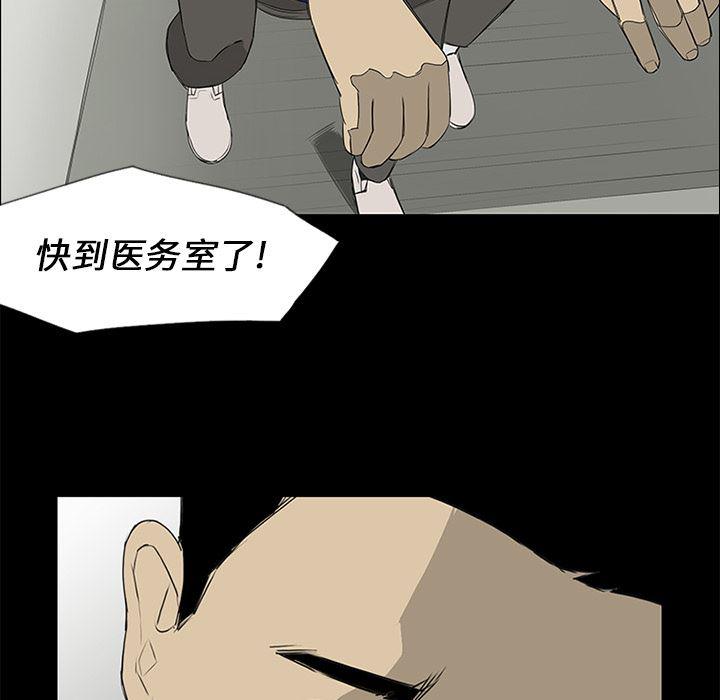 cc漫画网韩漫全集-15无删减无遮挡章节图片 