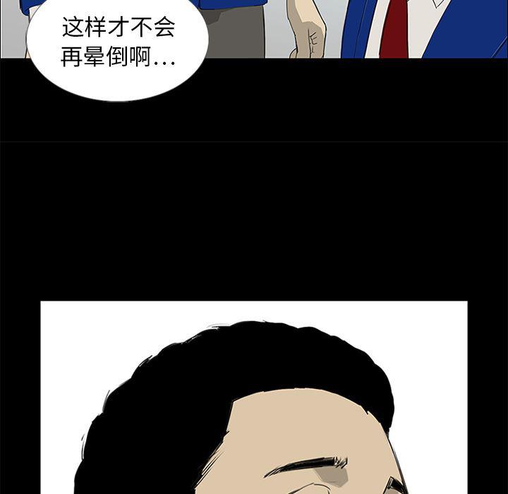 cc漫画网韩漫全集-15无删减无遮挡章节图片 