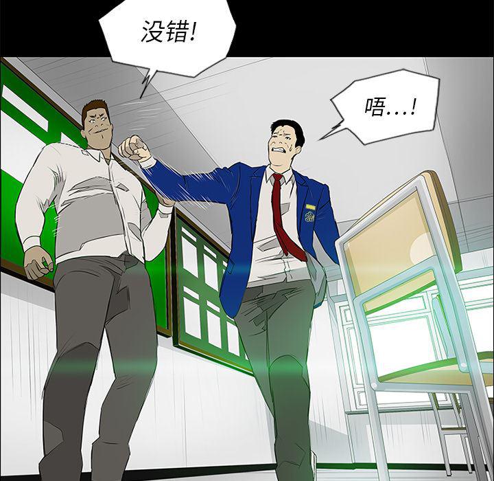 cc漫画网韩漫全集-15无删减无遮挡章节图片 