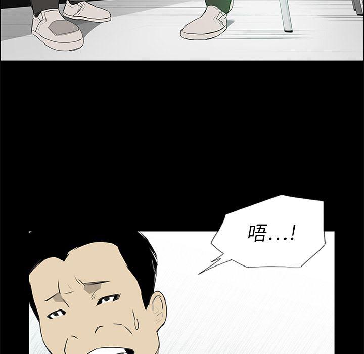 cc漫画网韩漫全集-15无删减无遮挡章节图片 