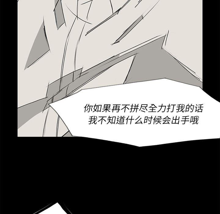 cc漫画网韩漫全集-15无删减无遮挡章节图片 