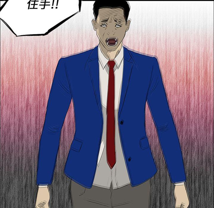 cc漫画网韩漫全集-16无删减无遮挡章节图片 