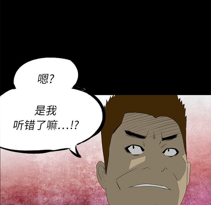 cc漫画网韩漫全集-16无删减无遮挡章节图片 