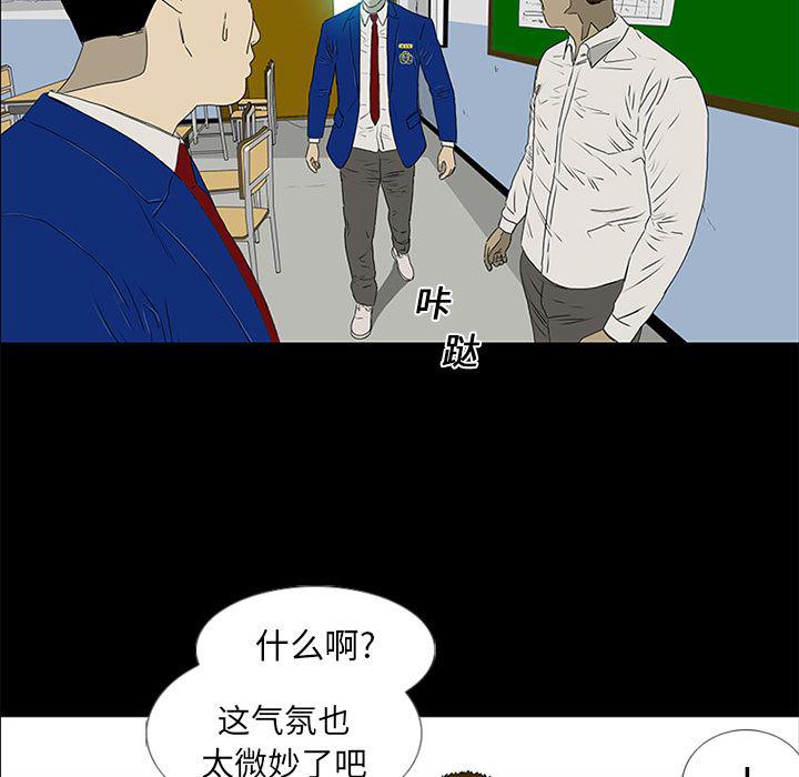 cc漫画网韩漫全集-16无删减无遮挡章节图片 