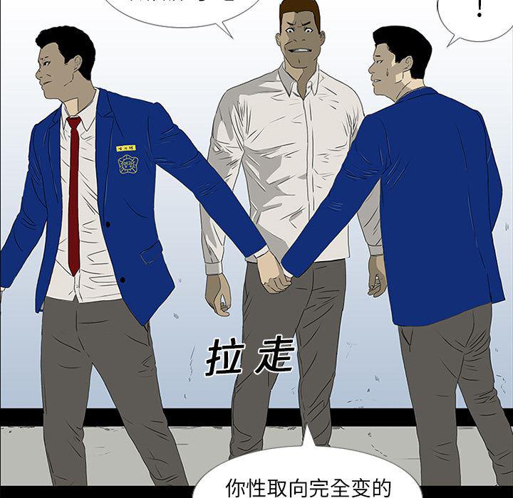 cc漫画网韩漫全集-16无删减无遮挡章节图片 