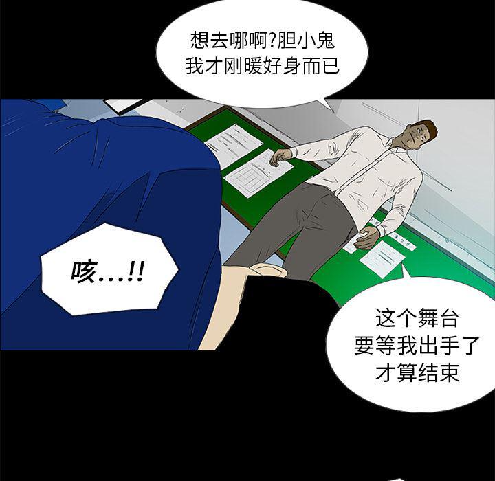 cc漫画网韩漫全集-16无删减无遮挡章节图片 