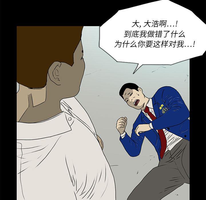 cc漫画网韩漫全集-16无删减无遮挡章节图片 