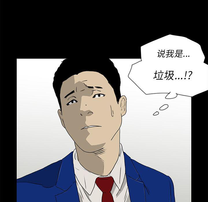 cc漫画网韩漫全集-16无删减无遮挡章节图片 