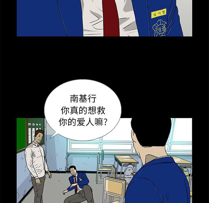 cc漫画网韩漫全集-16无删减无遮挡章节图片 