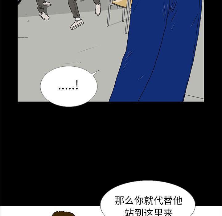 cc漫画网韩漫全集-16无删减无遮挡章节图片 