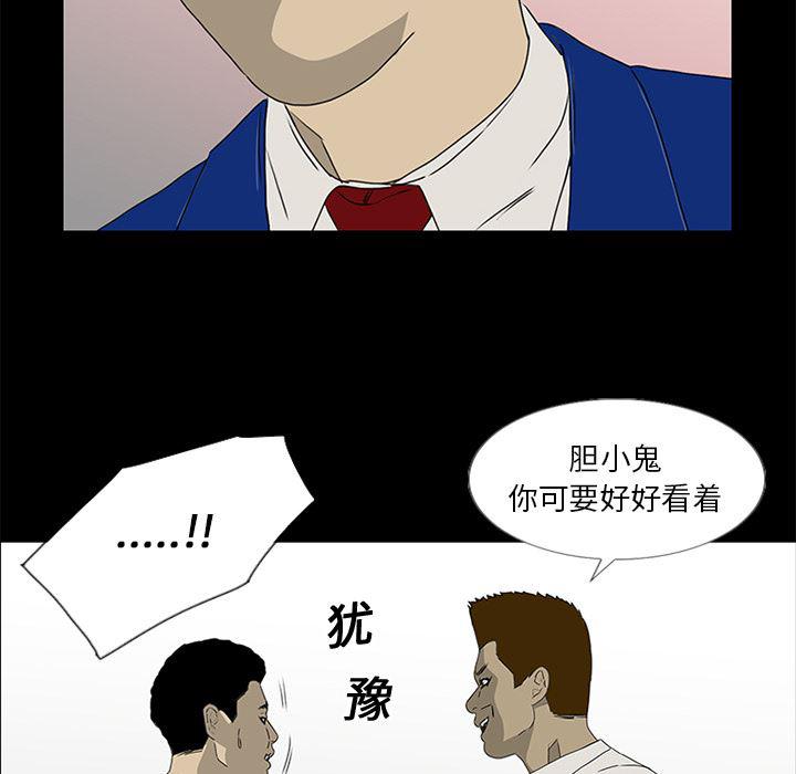 cc漫画网韩漫全集-16无删减无遮挡章节图片 