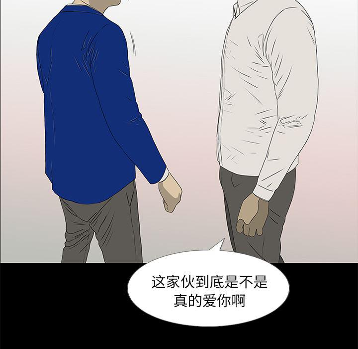 cc漫画网韩漫全集-16无删减无遮挡章节图片 