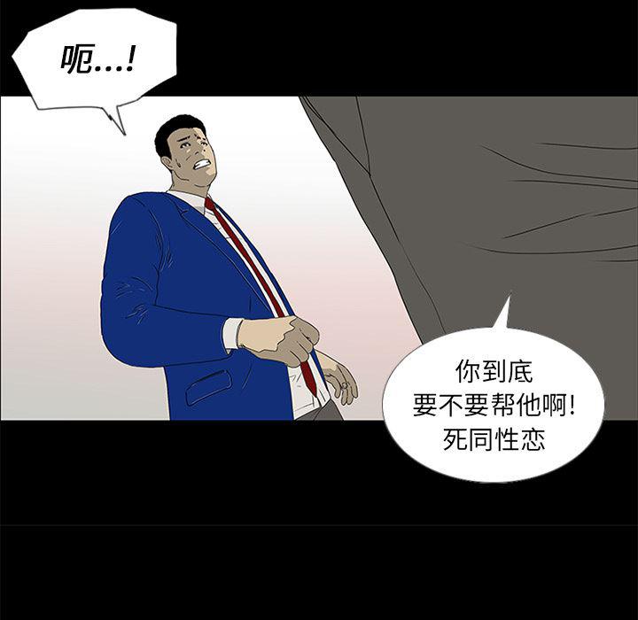 cc漫画网韩漫全集-16无删减无遮挡章节图片 