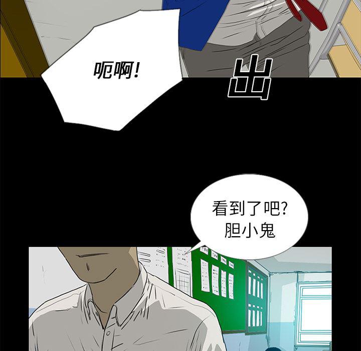 cc漫画网韩漫全集-16无删减无遮挡章节图片 