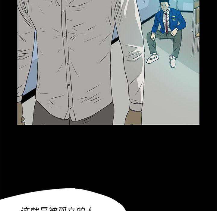 cc漫画网韩漫全集-16无删减无遮挡章节图片 