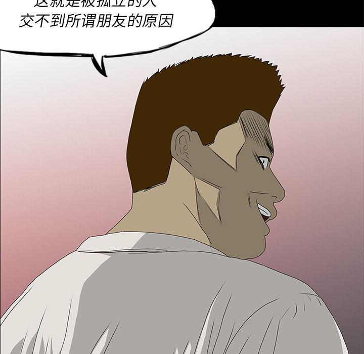 cc漫画网韩漫全集-16无删减无遮挡章节图片 