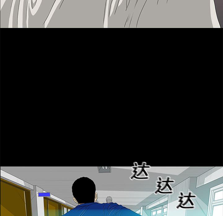 cc漫画网韩漫全集-16无删减无遮挡章节图片 