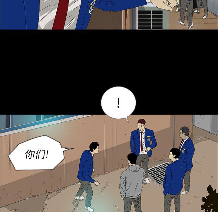 cc漫画网韩漫全集-16无删减无遮挡章节图片 