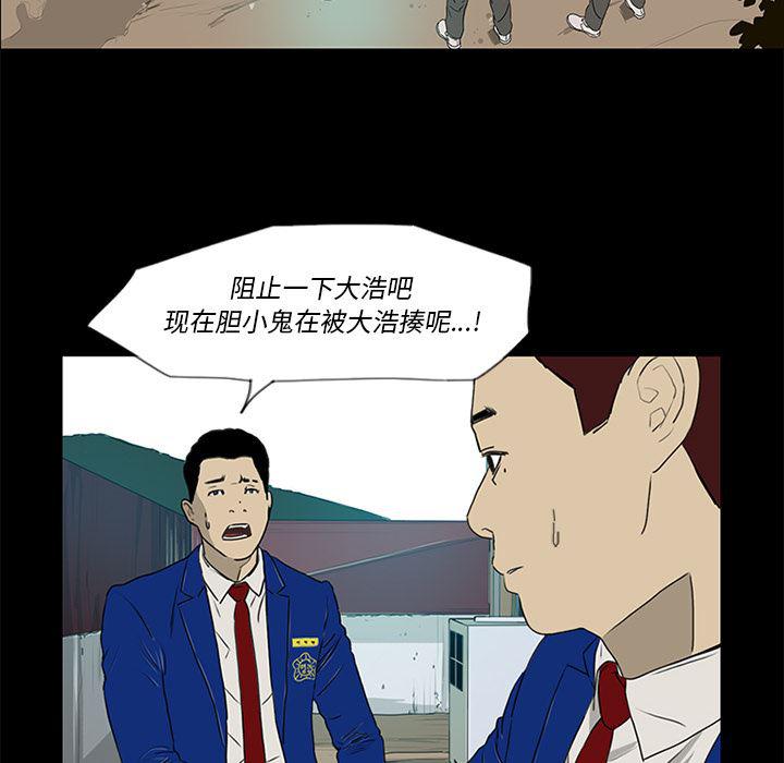 cc漫画网韩漫全集-16无删减无遮挡章节图片 