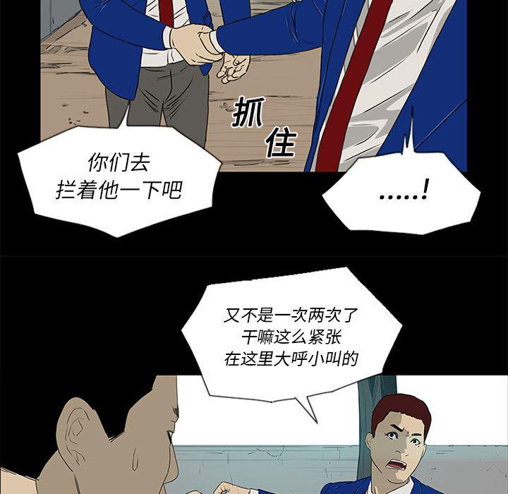 cc漫画网韩漫全集-16无删减无遮挡章节图片 